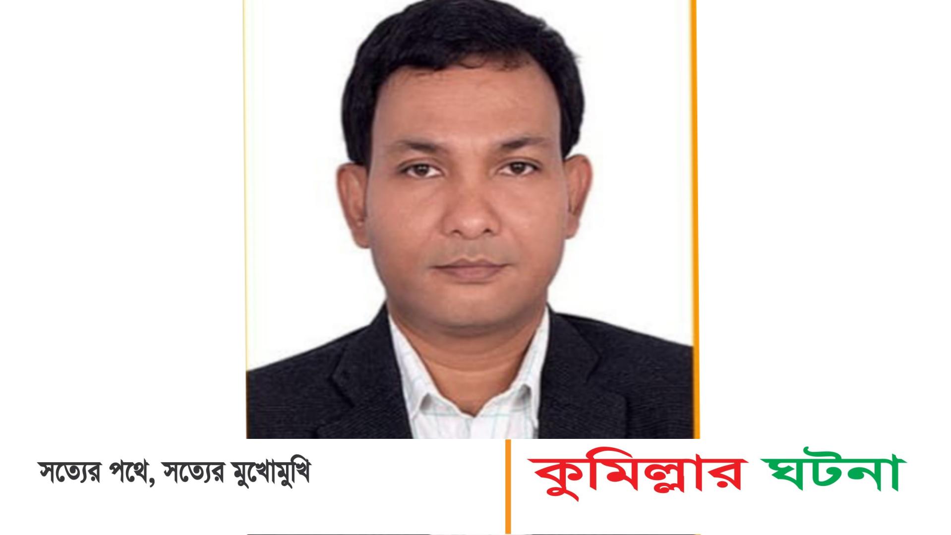 দাউদকান্দি- তিতাস আসনে প্রার্থিতার বৈধতা পেলো ধীমন বড়ুয়া