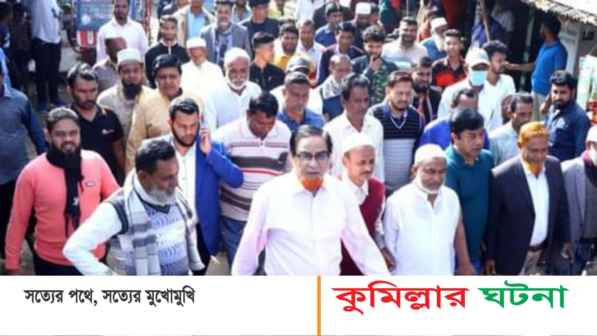 এমপি বাহারের প্রথম দিনের গণসংযোগেই মানুষের ঢল