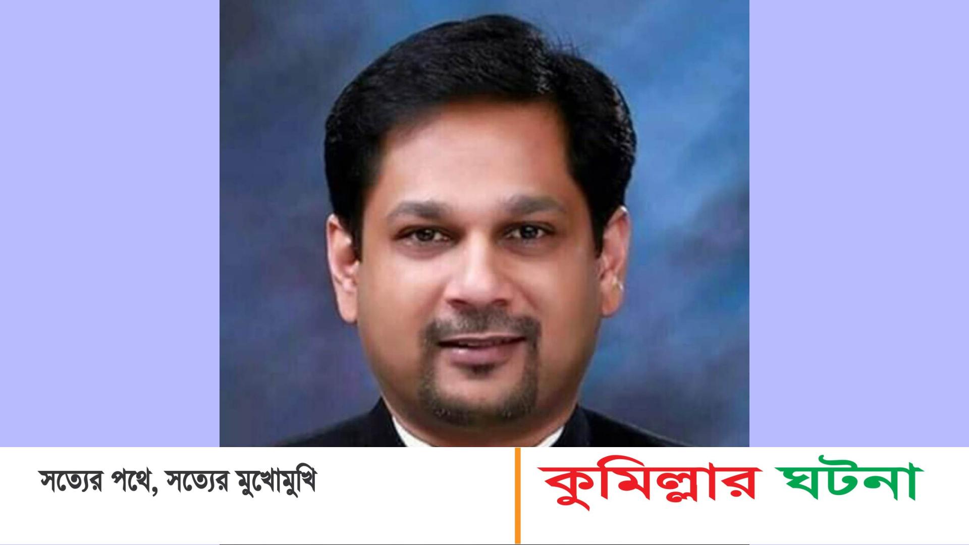 আচরণবিধি লংঘনের দায়ে নৌকা প্রার্থীর সমর্থককে জরিমানা