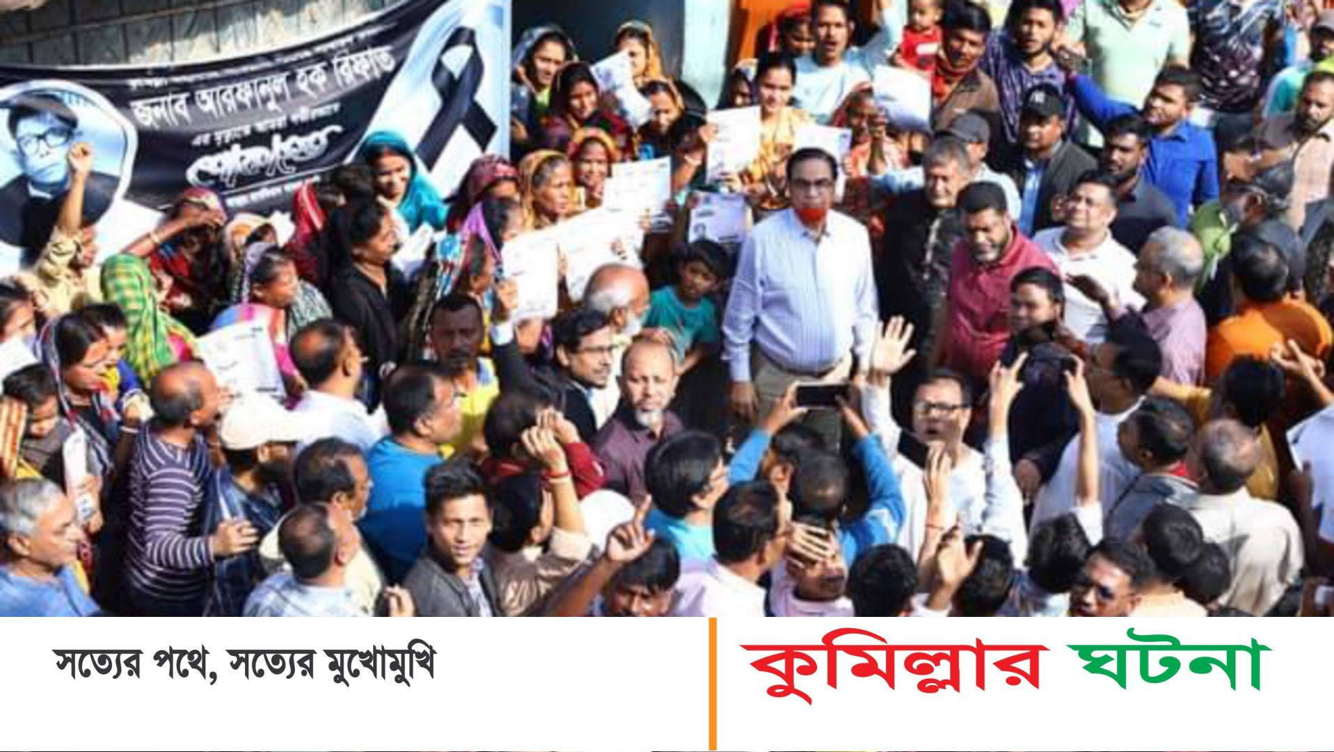 বিগত ১৫ বছরে শেখ হাসিনার সাহসী নেতৃত্ব জাতির মাথা উঁচু করে দিয়েছে- এমপি বাহার