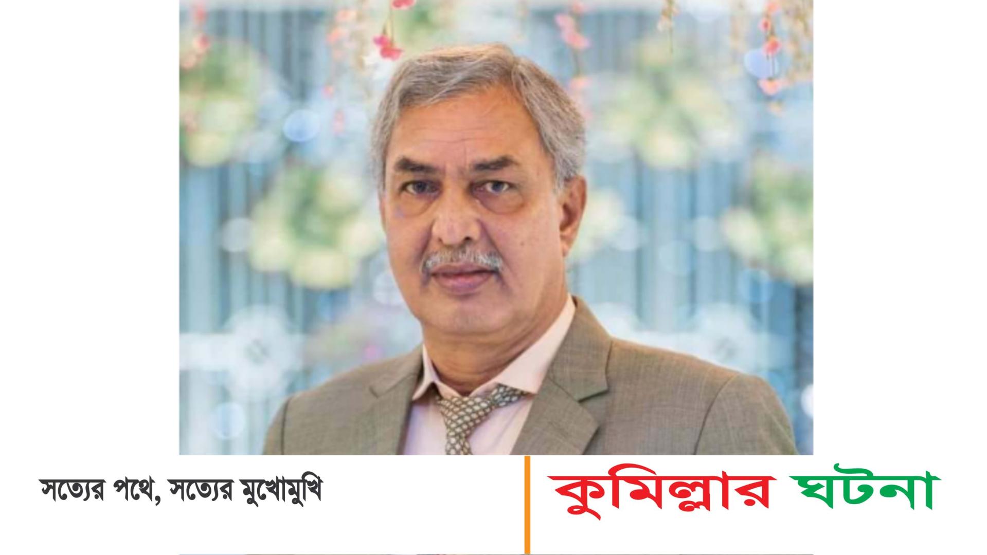 কুমিল্লা মহানগর আওয়ামী লীগের ভারপ্রাপ্ত সাধারন সম্পাদক আতিক উল্লাহ্ খোকন