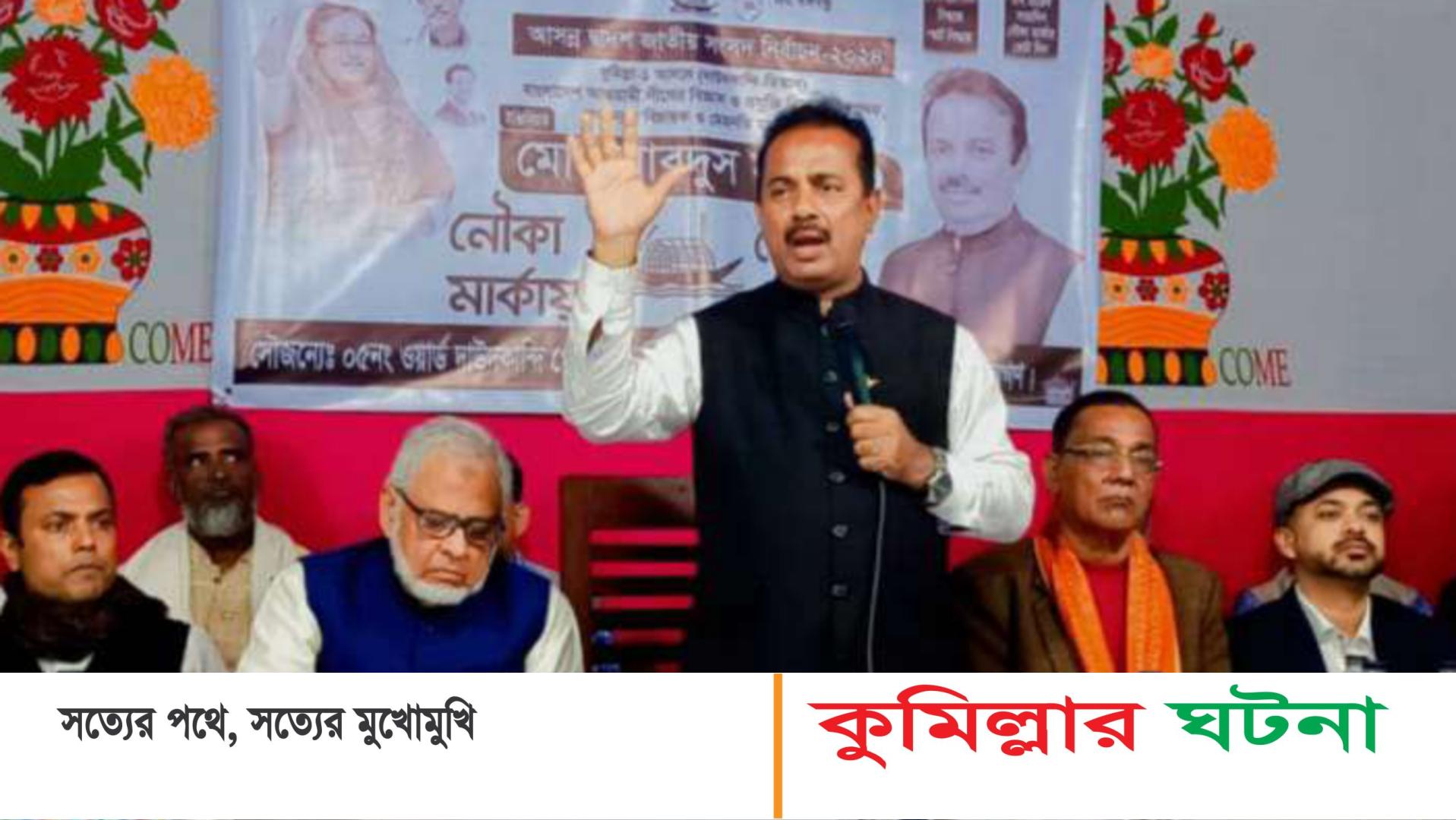 ধানমন্ত্রী শেখ হাসিনা আবারো দেশের পঞ্চম বারের মত প্রধানমন্ত্রী হবেন: ইঞ্জিনিয়ার সবুর