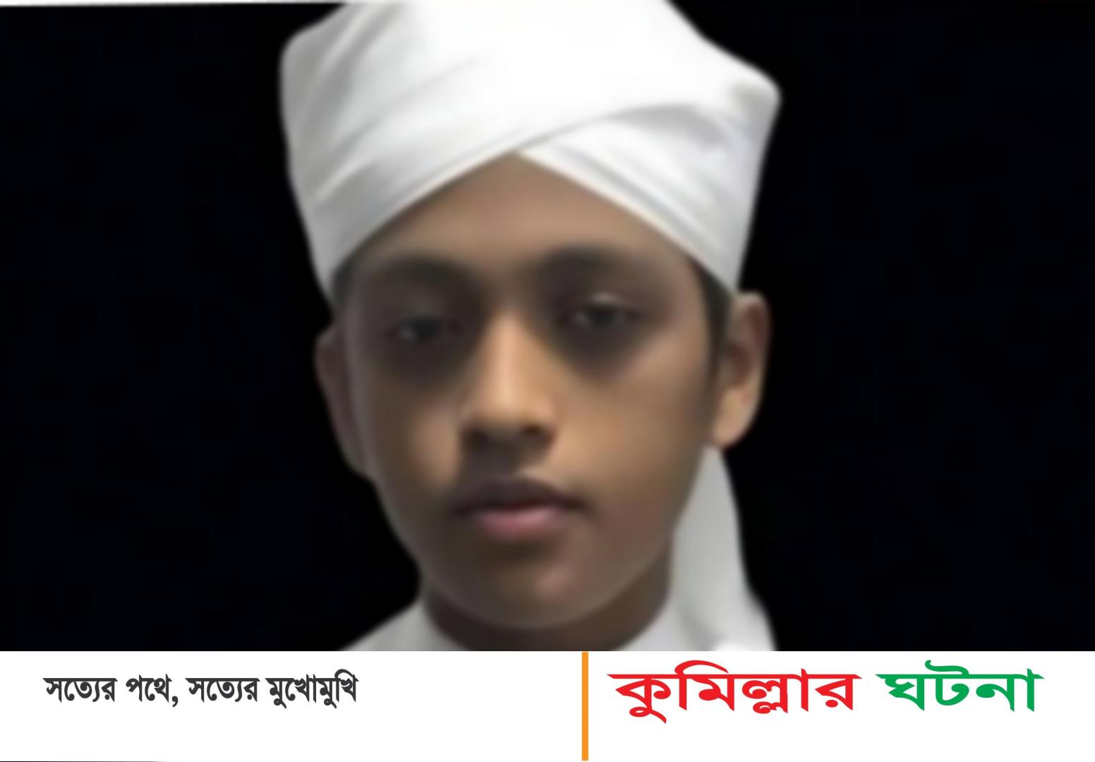 বরুড়ায় মাদ্রাসাছাত্র হত্যার ঘটনায় বাবুর্চি গ্রেফতার