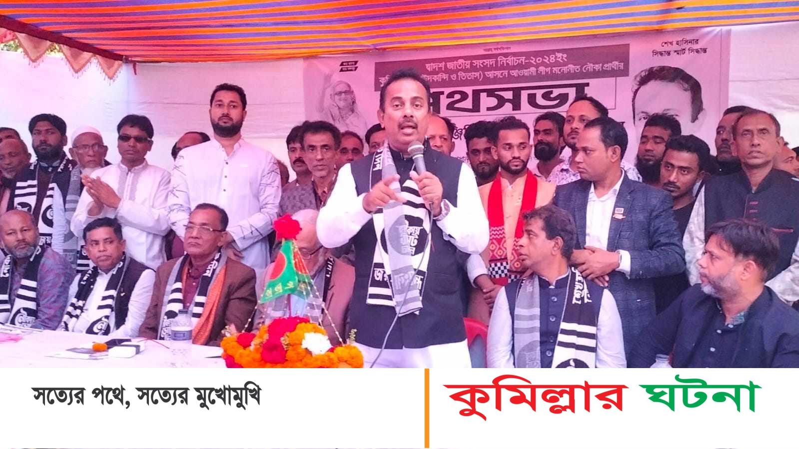 নৌকা বিজয়ের মাধ্যমে শেখ হাসিনা পঞ্চমবারের মত প্রধানমন্ত্রী হবেনঃ ইঞ্জিনিয়ার মো. আবদুস সবুর