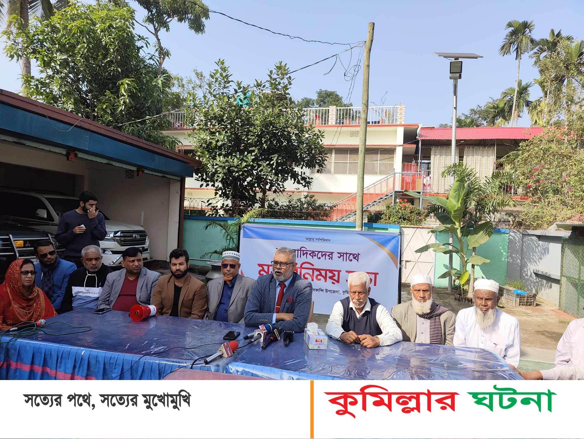 দাউদকান্দিতে সাংবাদিকদের সঙ্গে উপজেলা চেয়ারম্যানের মতবিনিময় সভা