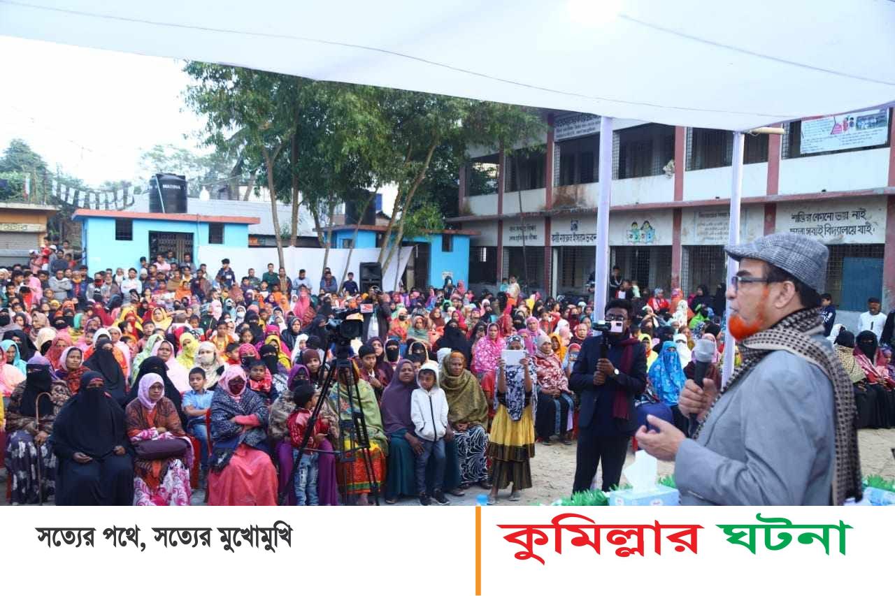 ৭ তারিখ প্রমাণ করতে হবে কুমিল্লার জনগন শেখ হাসিনার পক্ষে,উন্নয়নের পক্ষে-  এমপি বাহার