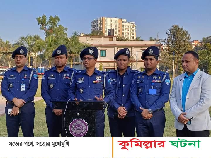 কুমিল্লার ১১ টি আসনে ১৪৩৫ টি কেন্দ্রে জুড়ে ৬ স্তরের নিরাপত্তা থাকবে