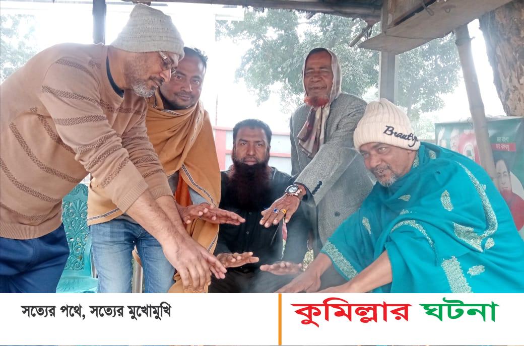 কুমিল্লা জুড়ে তীব্র শীতে অসহায় মানুষের দুর্ভোগ