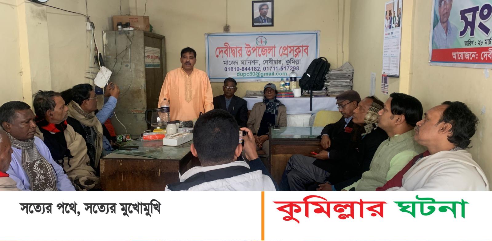 দেবীদ্বারে পূঁজা উদযাপন পরিষদ’র কর্মসূচী স্থগিত: সিদ্ধান্ত সংসদ সদস্য আবুল কালামকে সংবর্ধনা