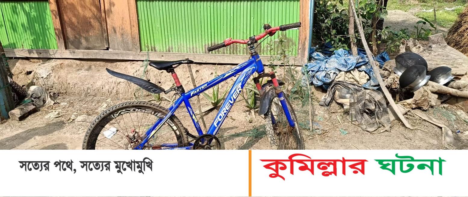 সাইকেল চালাতে গিয়ে গায়ে ধাক্কা ,জমিসংকান্ত পূর্ব শত্রুতা জেরে দু’পক্ষের সংঘর্ষে আহত ৩০