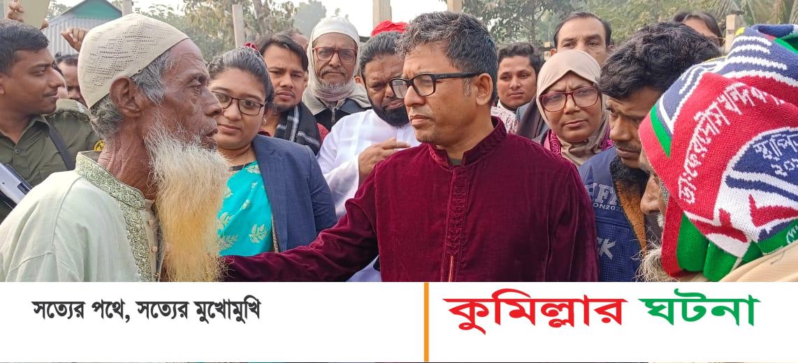 দেবীদ্বারে অগ্নিকাণ্ডে ক্ষতিগ্রস্তদের পাশে দাঁড়ালেন এমপি আবুল কালাম আজাদ