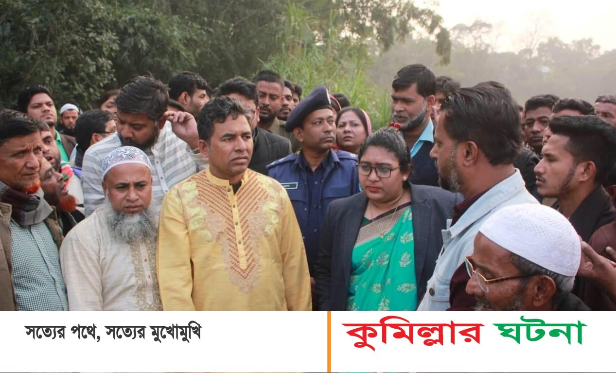 গোমতী নদীর মাটি খেঁকোদের বিরুদ্ধে এমপি আবুল কালাম আজাদের অভিযান