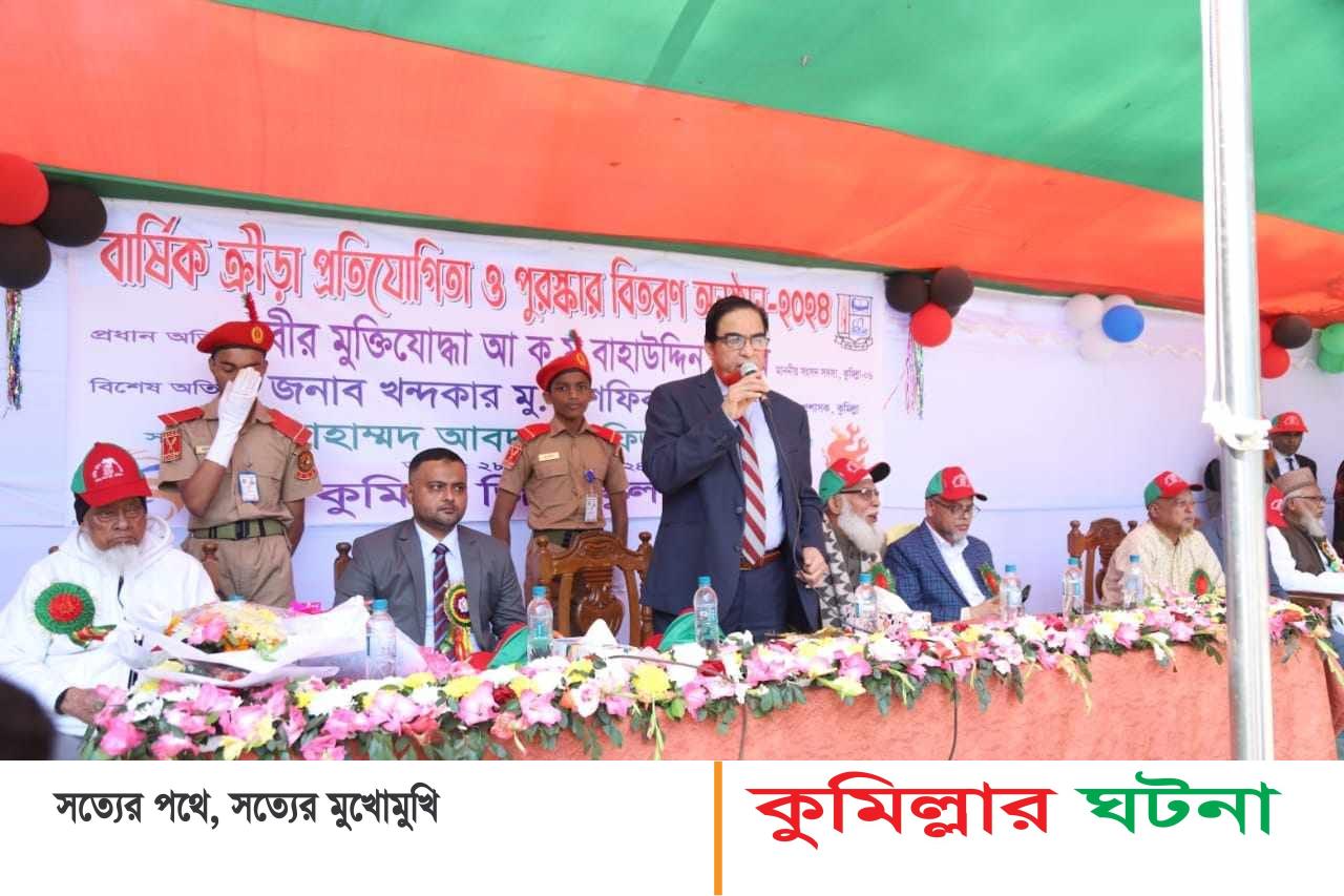 আজকের শিক্ষার্থীদের শেখ হাসিনার স্বপ্ন বাস্তবায়নে কাজ করতে হবে- এমপি বাহার