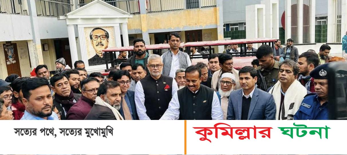 দাউদকান্দি তিতাসে সিএনজি অটোরিকশা থেকে অবৈধ চাঁদা আদায় বন্ধের নির্দেশ দিলেন ইঞ্জিঃ আব্দুস সুবর