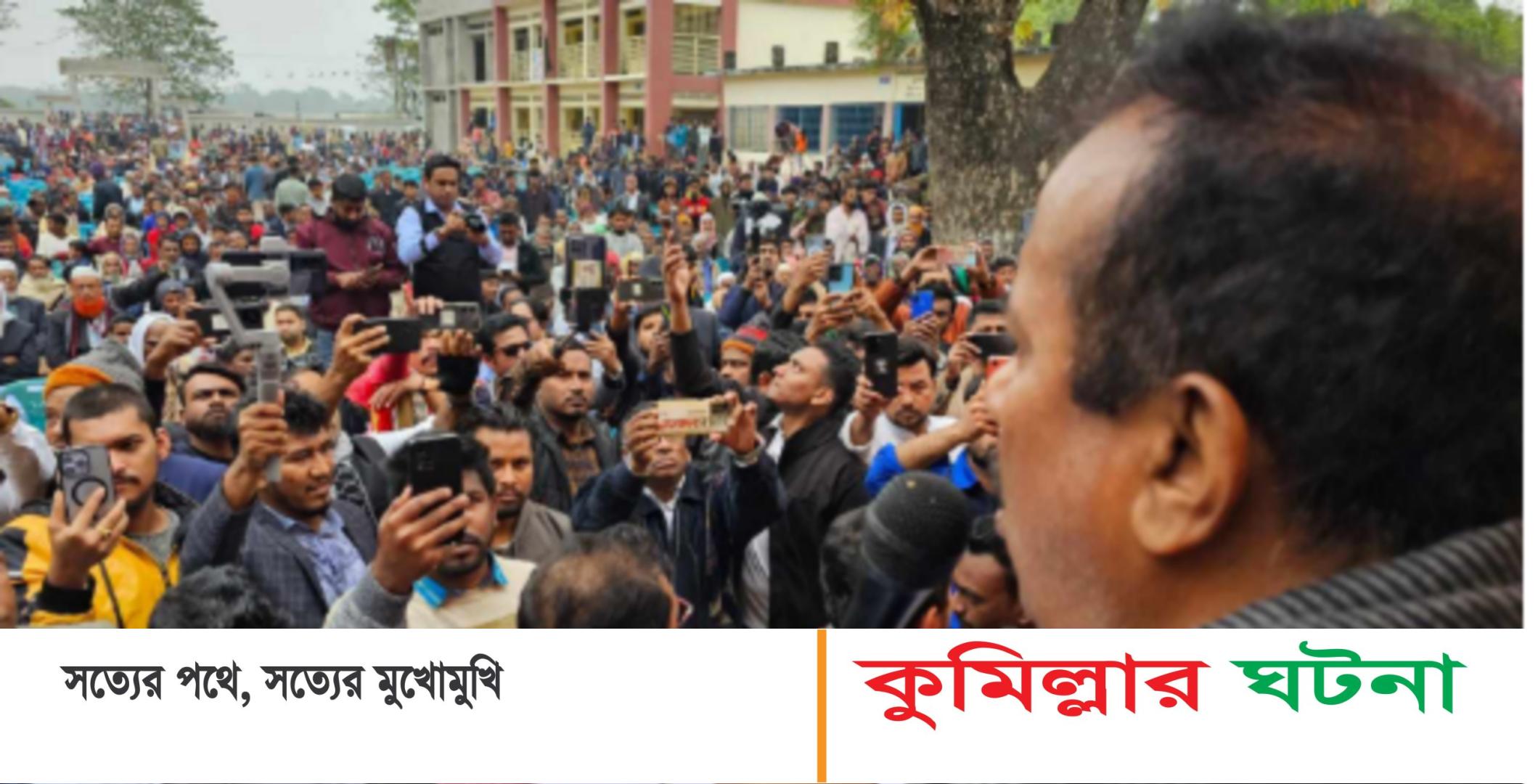 কুমিল্লা- ১ আসনে নৌকার পথসভা রুপ নিয়েছে জনসভায়