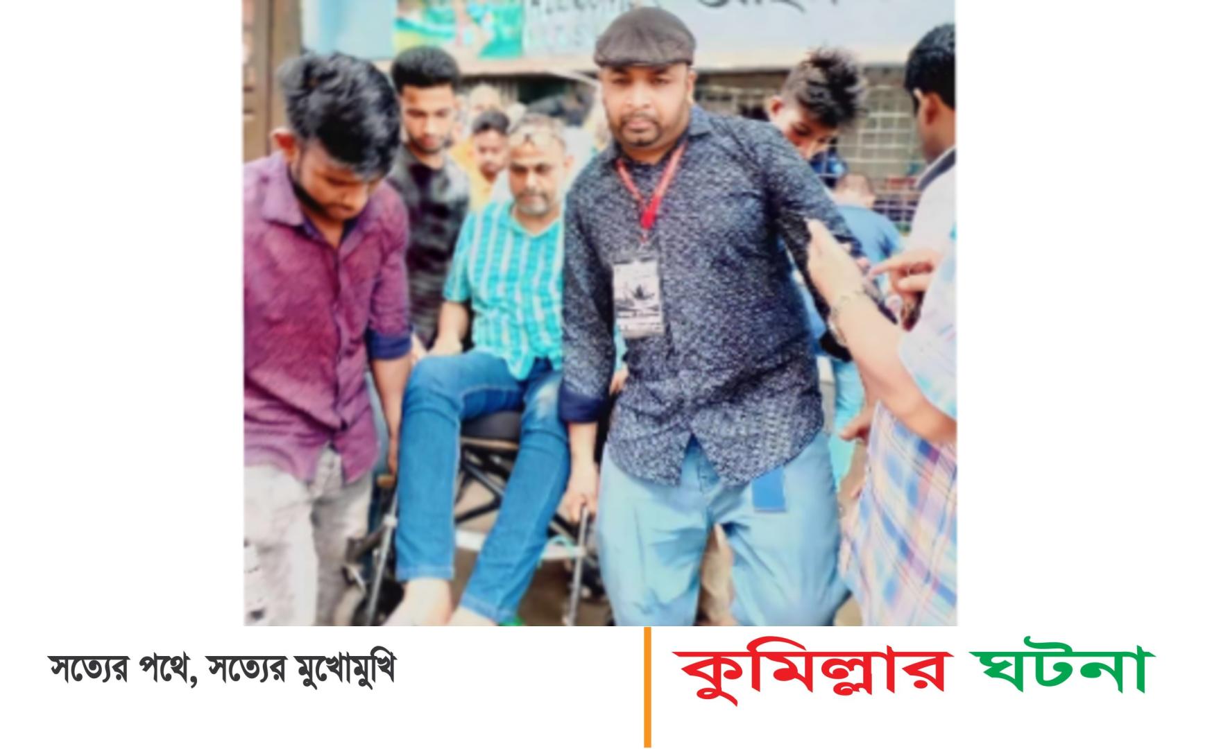 কুমিল্লার  ২০ হাজার শারিরীক প্রতিবন্ধীর জন্য ভোট গ্রহণে বিশেষ ব্যবস্থার দাবি