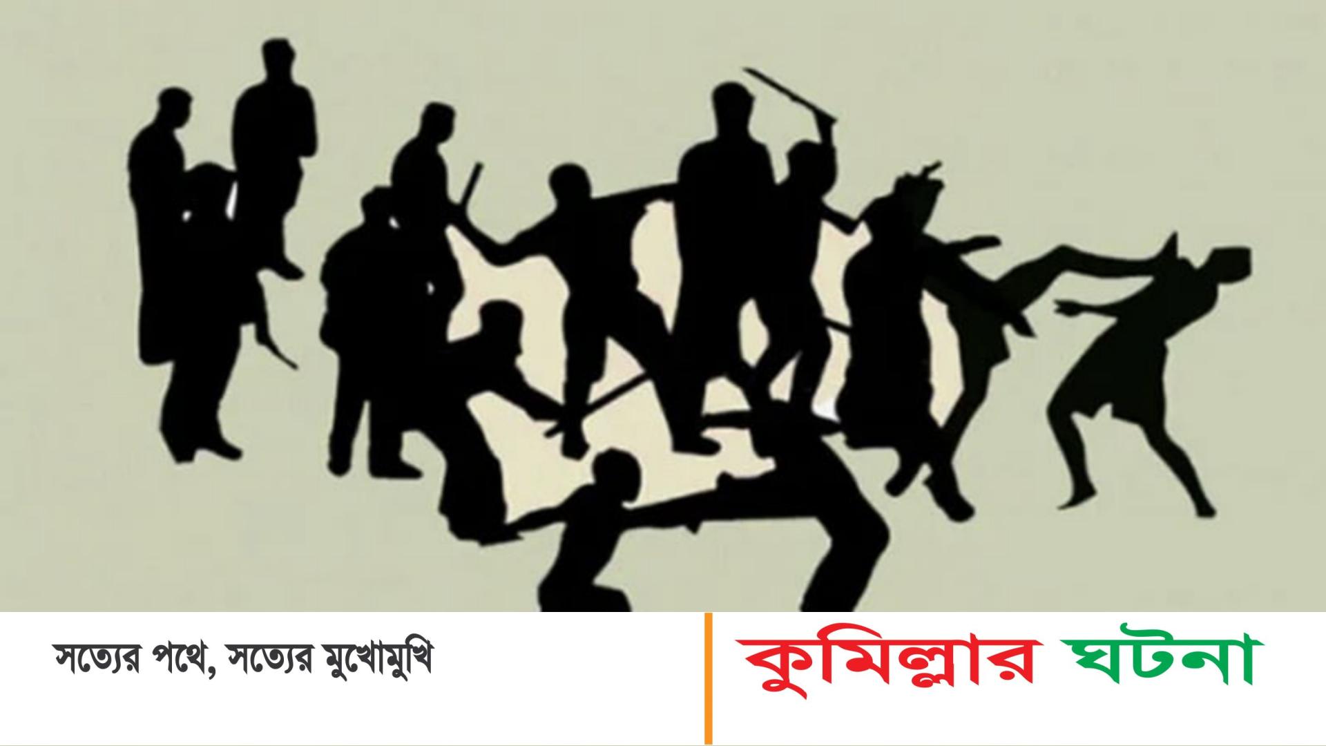 থামছেনা দেবীদ্বারে নির্বাচন পরবর্তী সহিংসতা