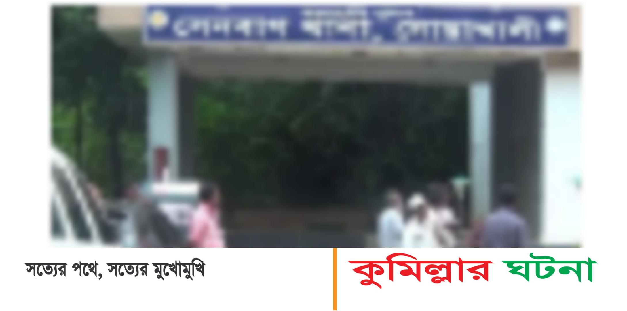 মোহনপুরে সড়ক দুর্ঘটনা রোধে স্থানীয় সাংবাদিকদের মানববন্ধন