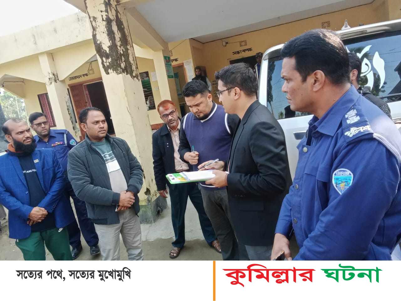 টিসিবির পন্য বিতরনকালে নৌকায় ভোট চাওয়ায় ইউপি চেয়ারম্যানকে জরিমানা