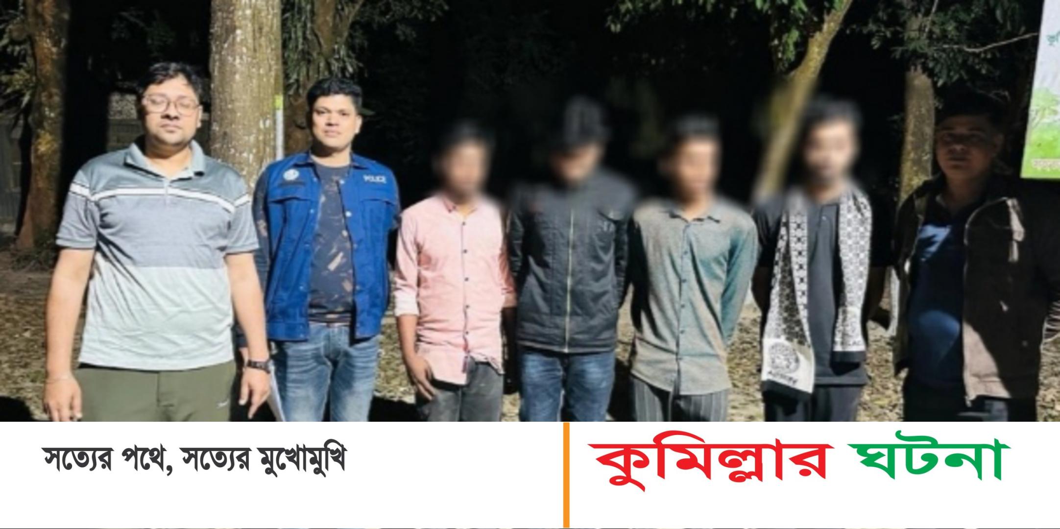 বরুড়ায় মাদক সেবনের অভিযোগে চারজনের কারাদণ্ড