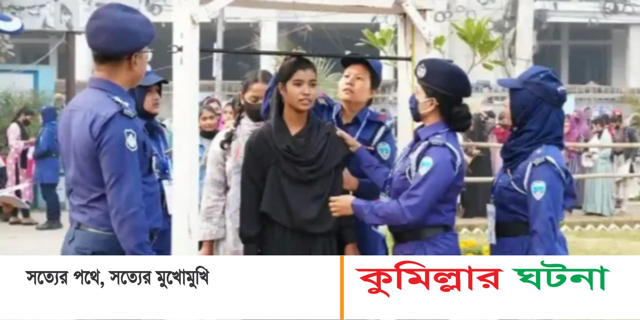 চাকরি নয়,সেবা’প্রতিপাদ্যে কুমিল্লায় পুলিশ কনস্টেবল পদে নিয়োগের বাছাই পর্ব শুরু