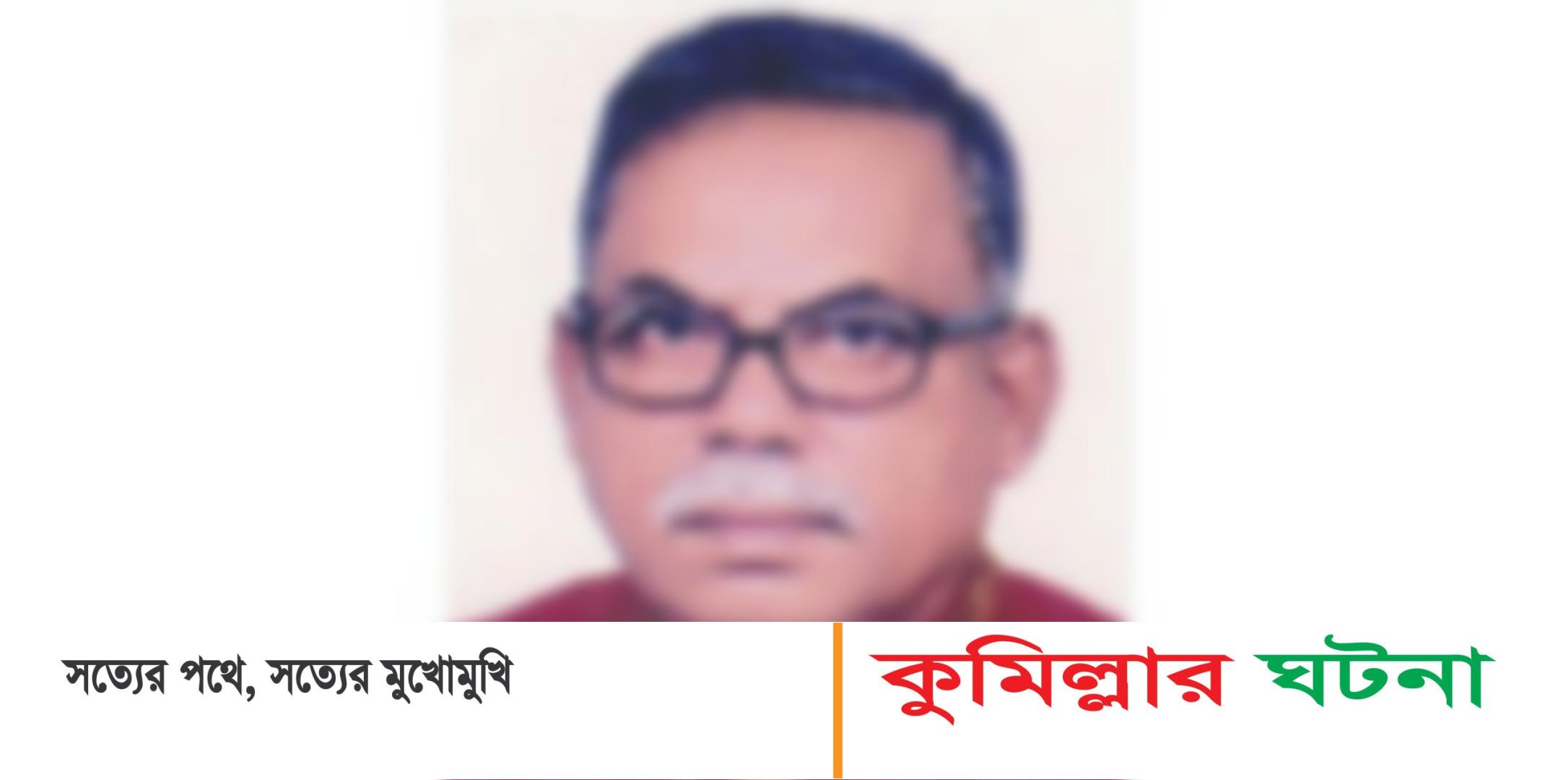ন্যাপ নেতা জাকির হোসেনের তৃতীয় মৃত্যু বার্ষিকী আজ