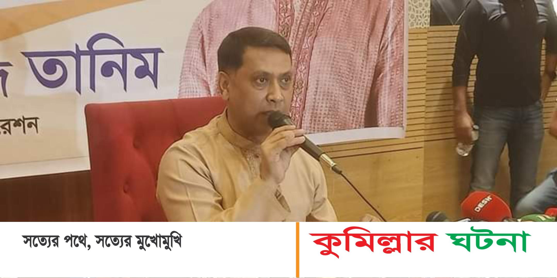 যতই নির্বাচন ঘনিয়ে আসবে, ততই গুজব,বাড়বে,শেষ পর্যন্ত লড়ে যাবো- মেয়র প্রার্থী তানিম