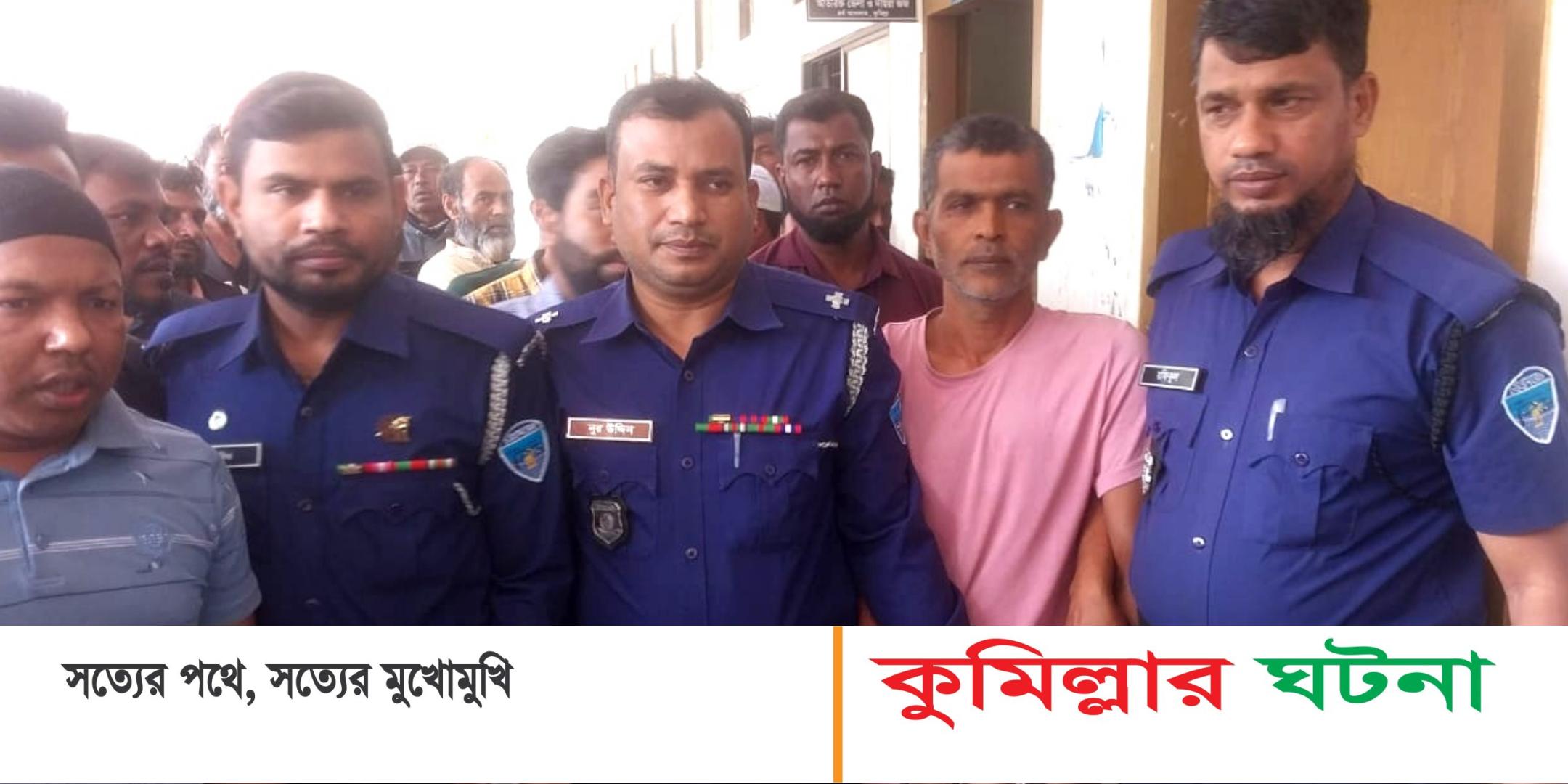 তিতাসে চাচা হত্যার দায়ে ভাতিজার মৃত্যুদণ্ড