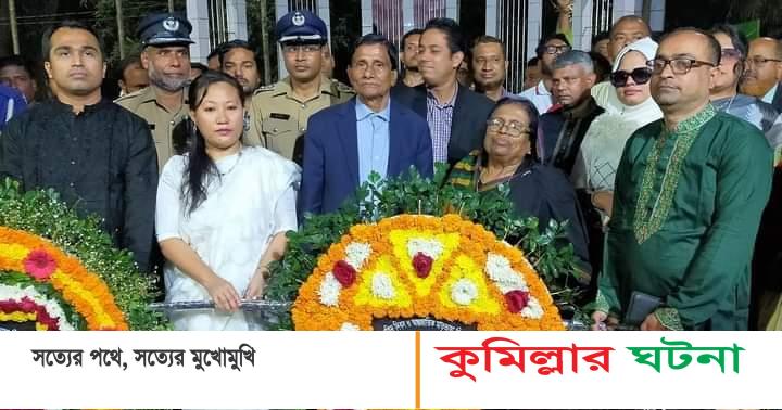 হোমনায় আন্তর্জাতিক মাতৃভাষা দিবস উদযাপন