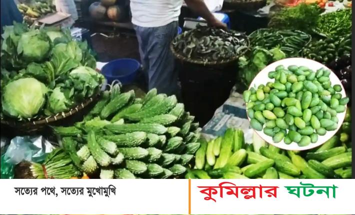 কুমিল্লায় রমজানের শুরুতেই এক হালি লেবুর দাম ৮০ টাকা!