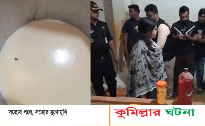 কুমিল্লায় নোংরা পরিবেশে জন্য এক প্রতিষ্ঠানকে সিলগালাসহ আরও দুই প্রতিষ্ঠানকে জরিমানা