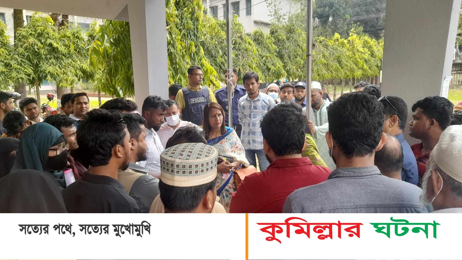 কুমিল্লা টিচার্স ট্রেইনিং কলেজ কেন্দ্রে ভুল প্রশ্ন পত্রে পরীক্ষা নেবার অভিযোগ