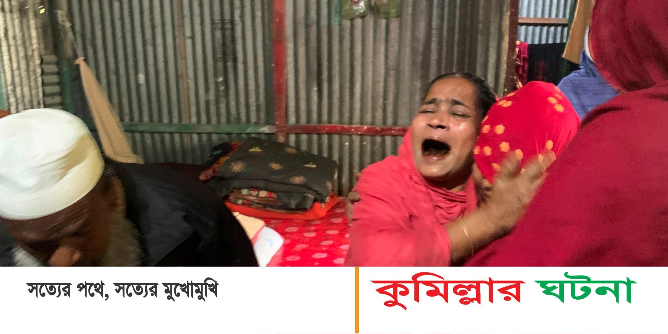 মালয়েশিয়ায় জঙ্গল থেকে উদ্ধার করা হয়েছে দেবীদ্বারের ২ প্রবাসীর মরদেহ