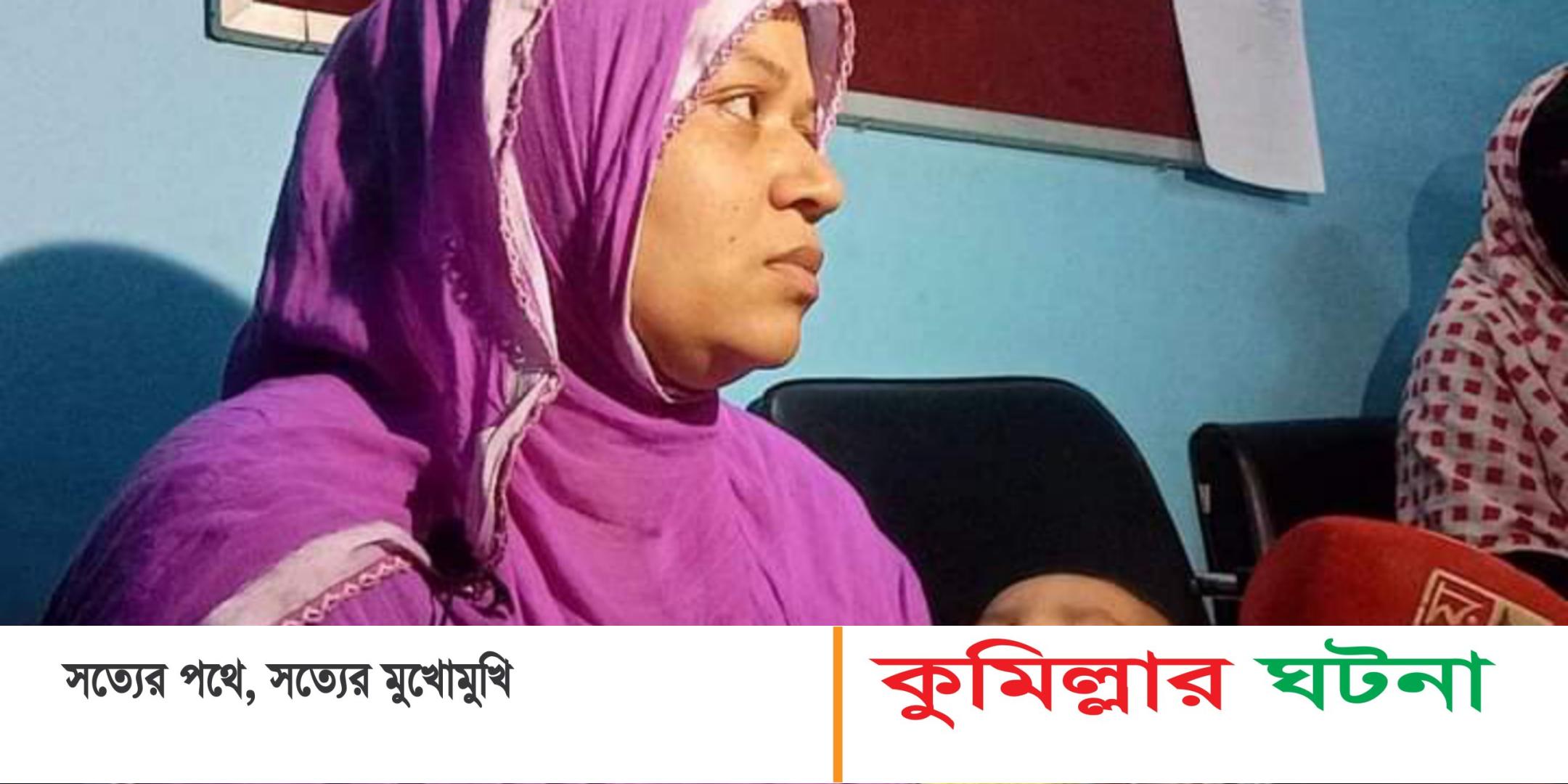 কুমিল্লা হাসপাতালে চুরির ৭ মাস পর সেই নবজাতক উদ্ধার,গ্রেফতার ২