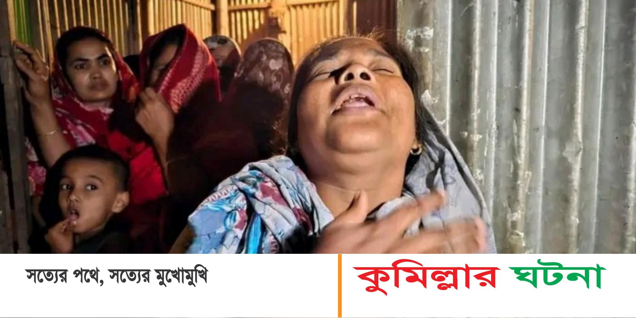 দেবীদ্বারে ধ্বসেপড়া দেয়ালের চাঁপায় নির্মাণ শ্রমিকের মর্মান্তিক মৃত্যু