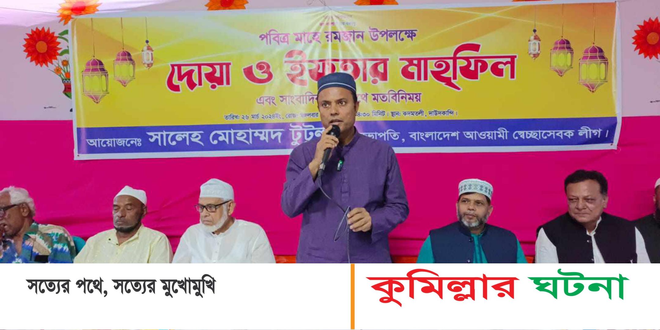 উন্নয়ন,সাংবাদিকতা ও শান্তি একই সূত্রে গাঁথা:সালেহ মোহাম্মদ টুটুল