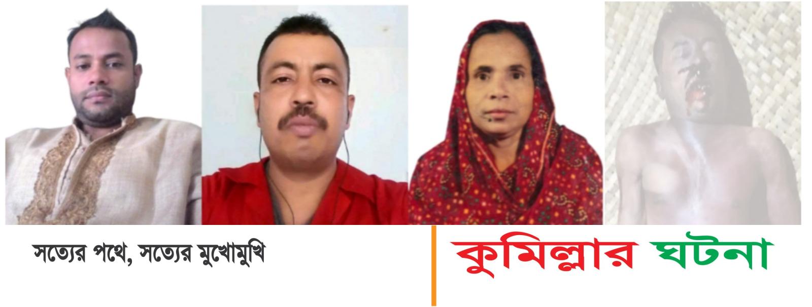 উপজেলা জুড়ে চাঞ্চল্যের সৃষ্টি:  দেবীদ্বারে ঈদের ছুটিতে ৪ হত্যাকান্ড আটক- ১