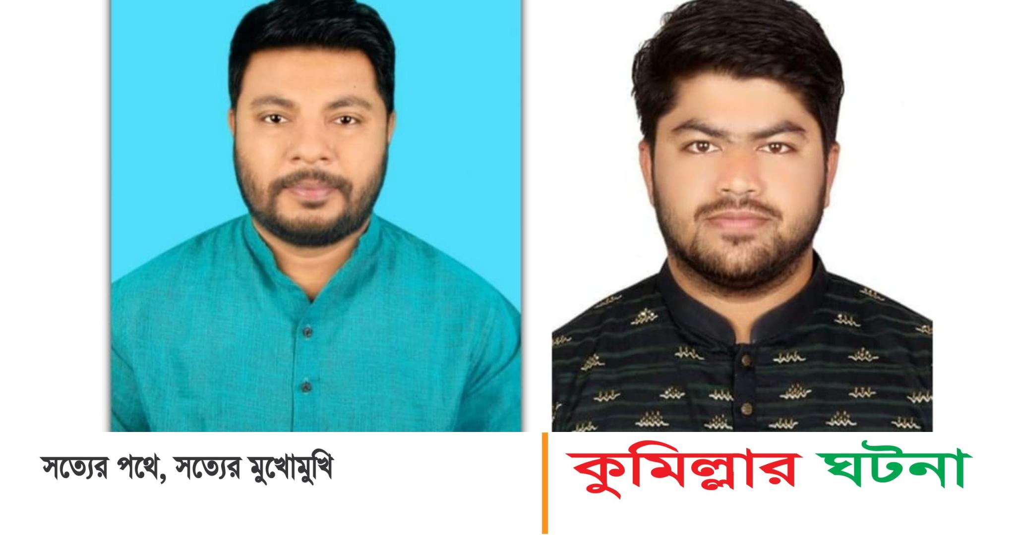 দেবীদ্বারে বাংলাদেশ যুব ওয়েলফেয়ার এসোসিয়েশনের সভাপতি- আনিছুর রহমান, সম্পাদক- সাইদ