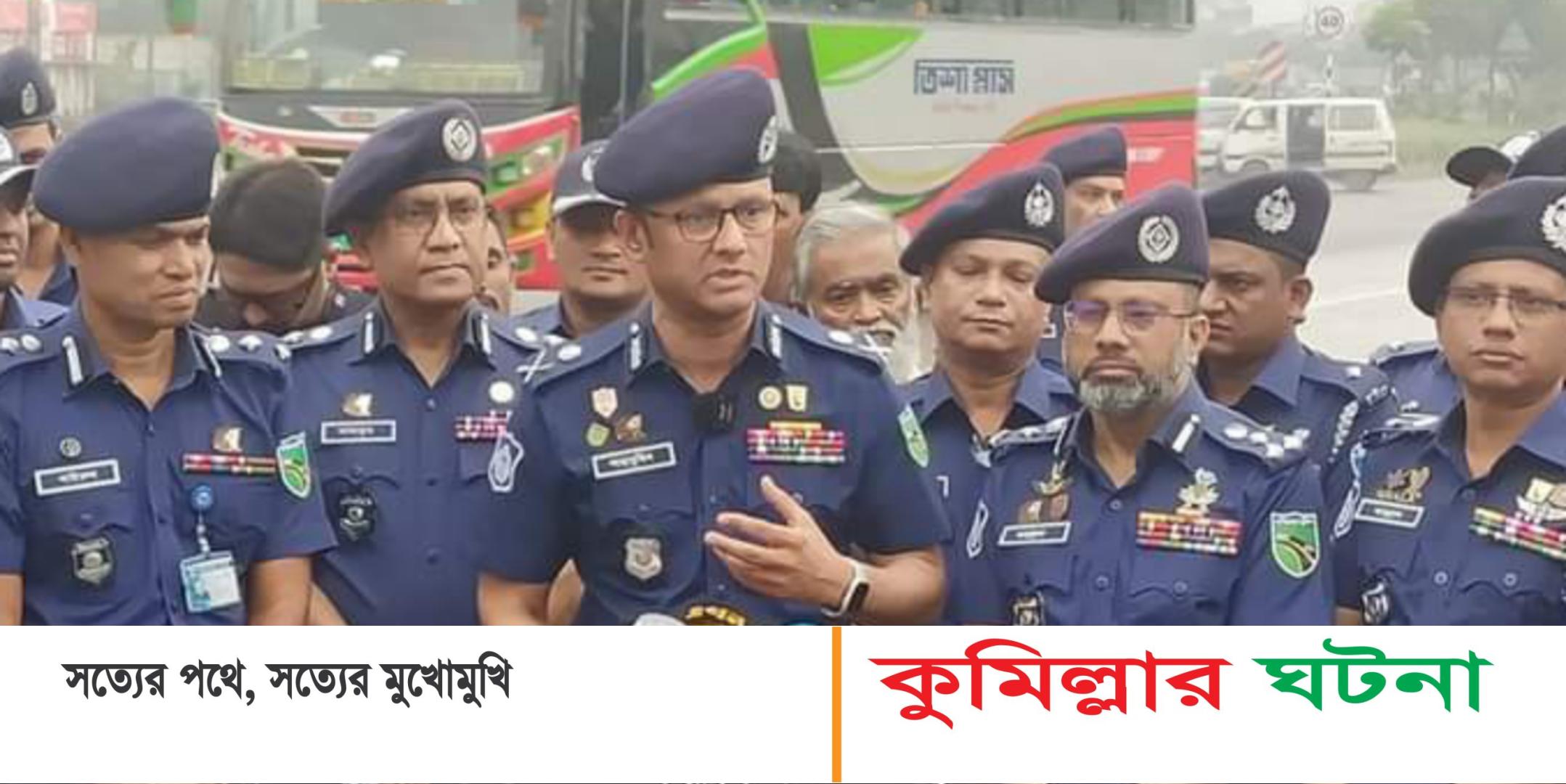 ঈদে ঘর মুখে মানুষের ভোগান্তি নিরসনে:হাইওয়ে পুলিশ প্রধান