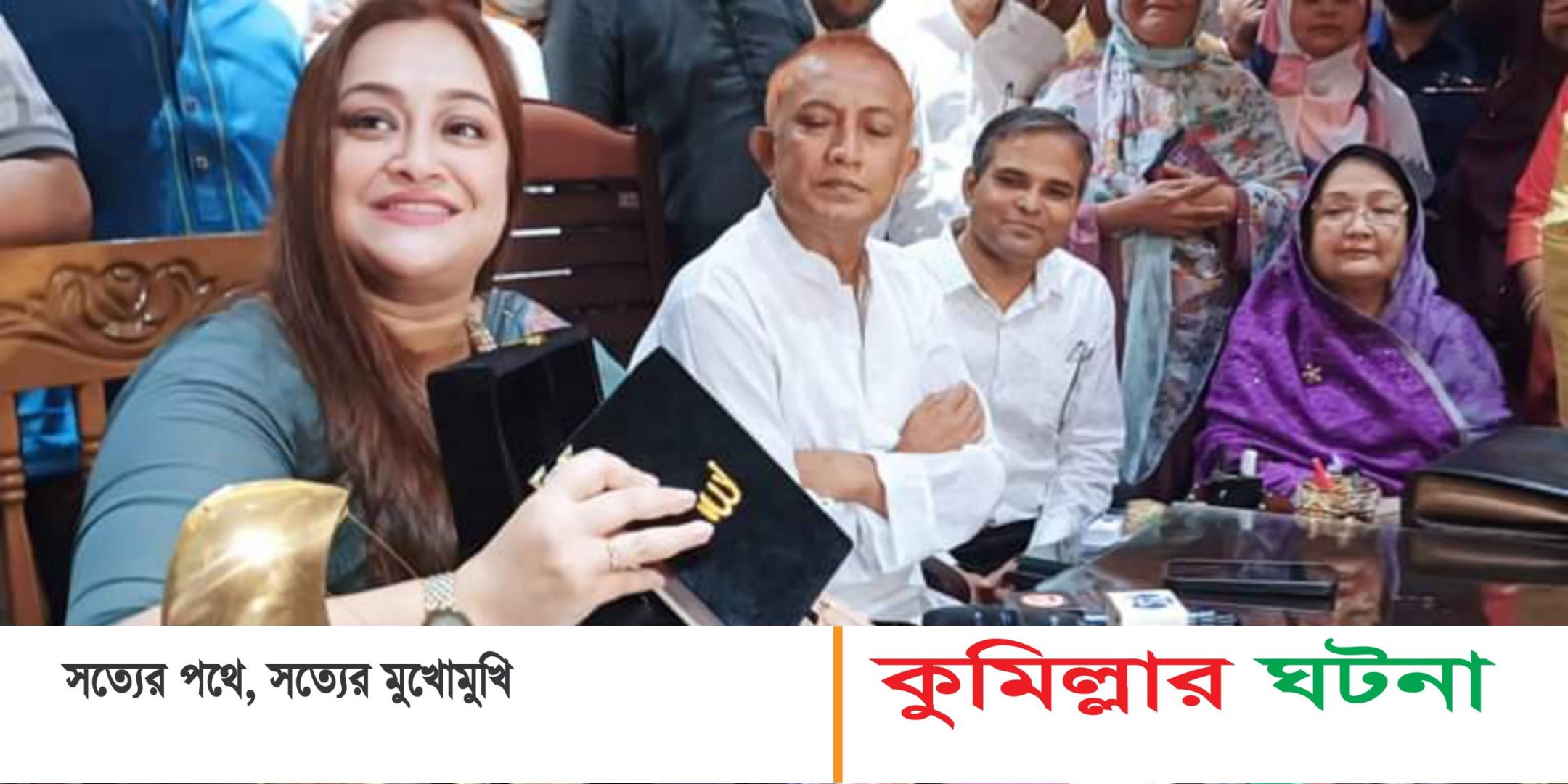 কুসিক মেয়রের দায়িত্ব নিলেন সূচনা