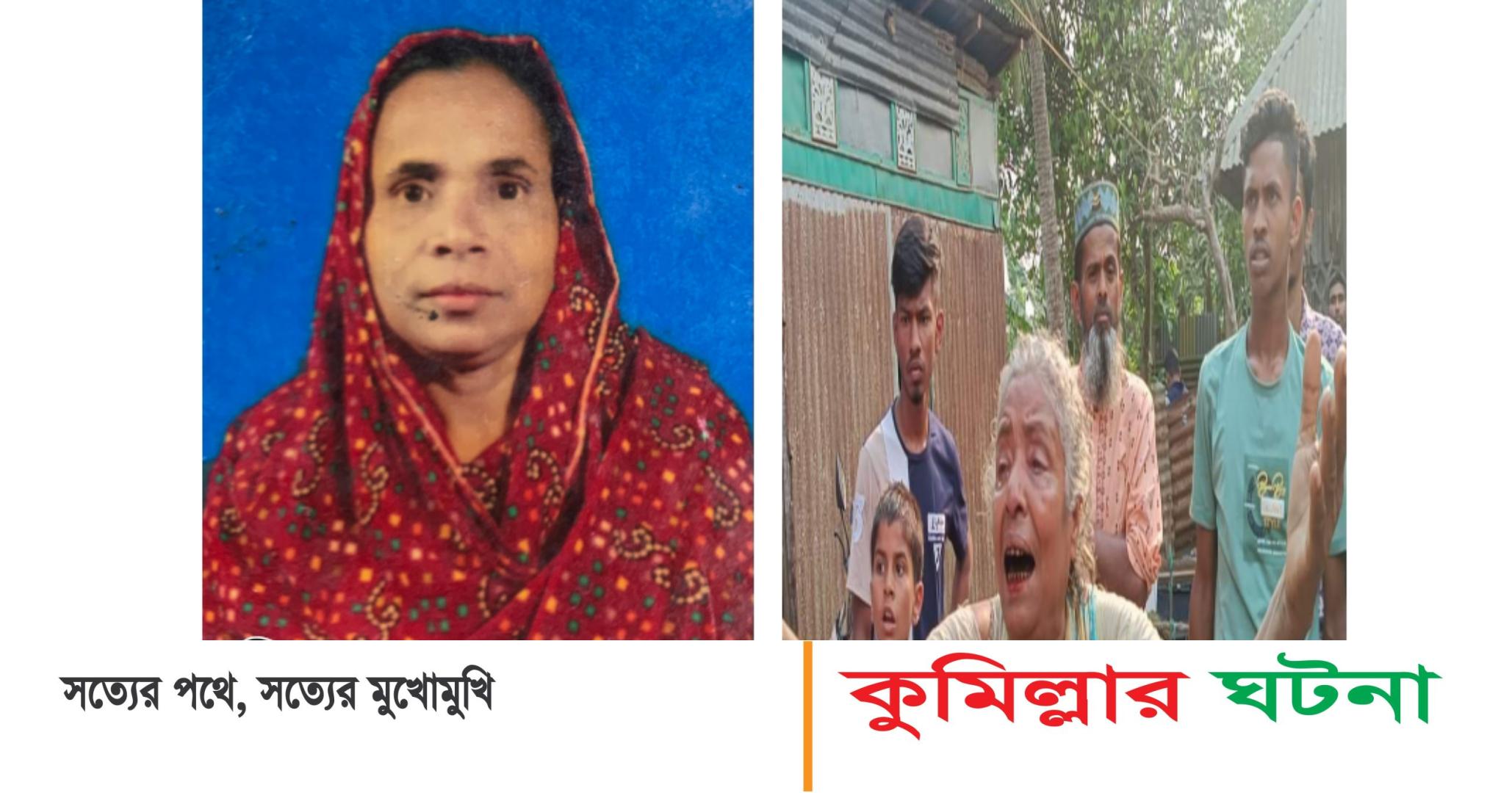 দেবীদ্বারে আয়াকে অক্সিজেন সিলিন্ডিার দিয়ে ও ব্যবসায়ীকে চেয়ার দিয়ে পিটিয়ে হত্যার অভিযোগ