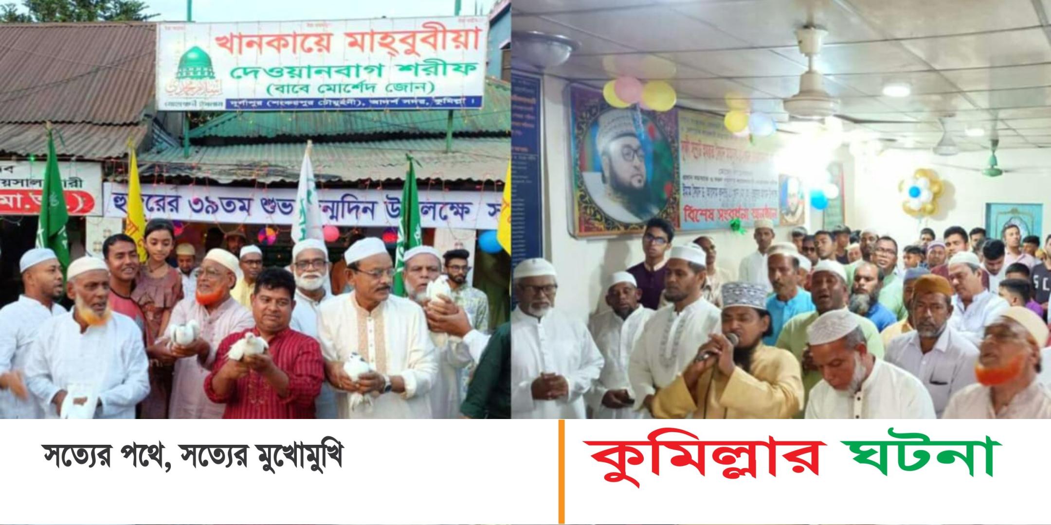 জন্মের সাত দিন বয়সে দাঁড়িয়ে ছিলেন যিনি: কুমিল্লায় প্রফেসর ড.কুদরত এ খোদা’র জন্মদিন পালিত