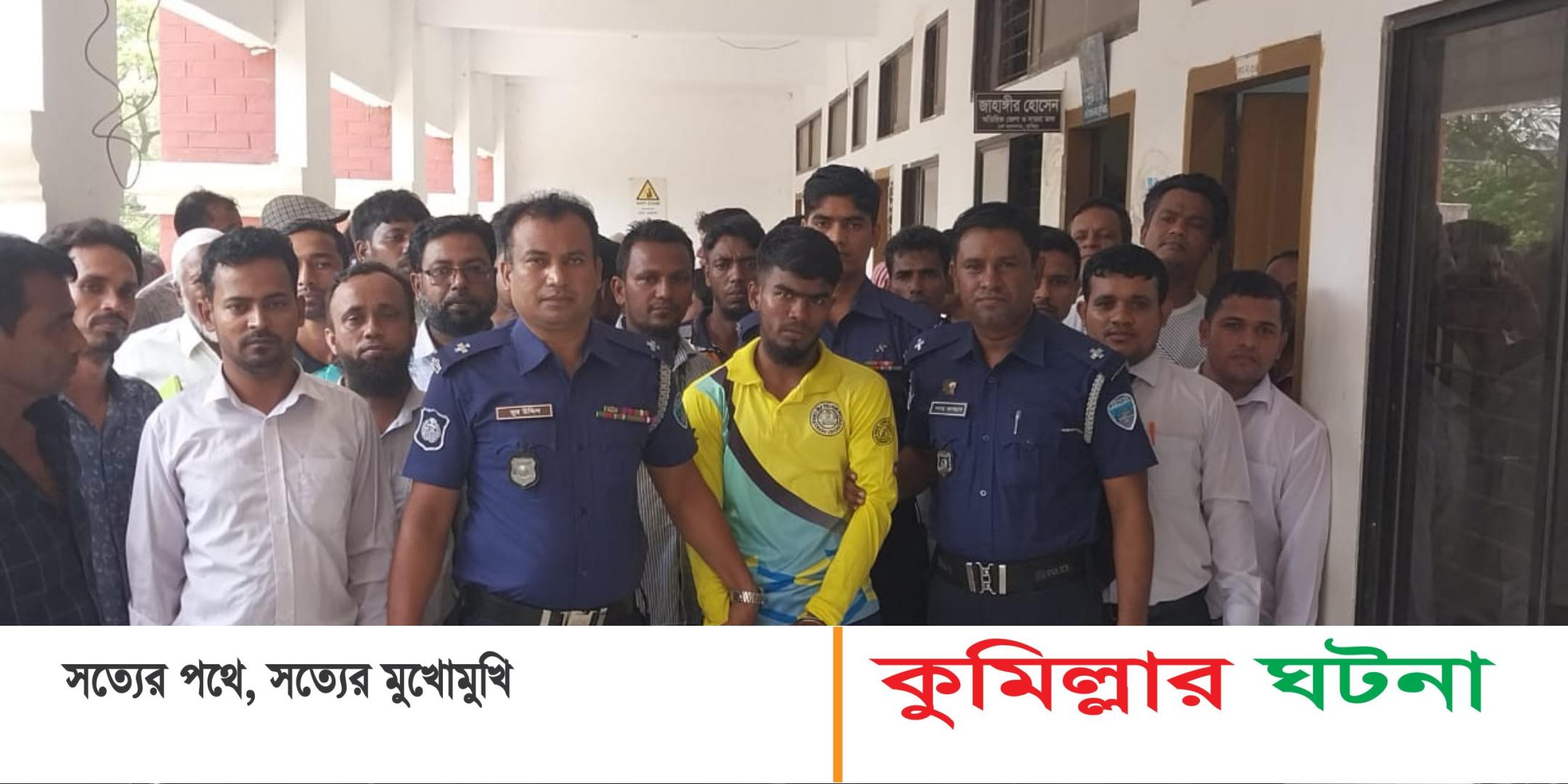 কুমিল্লায় সিএনজি চালককে হত্যার দায়ে ২ জনের মৃত্যুদণ্ড