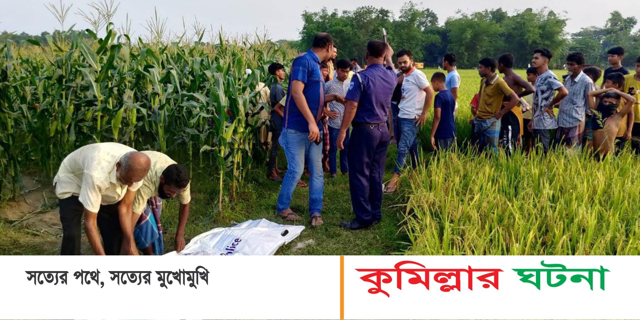 দেবীদ্বারে কুকুরে নিয়ে গেল লাশের দু’হাতের কব্জী বিচ্ছিন্ন কংকাল উদ্ধার