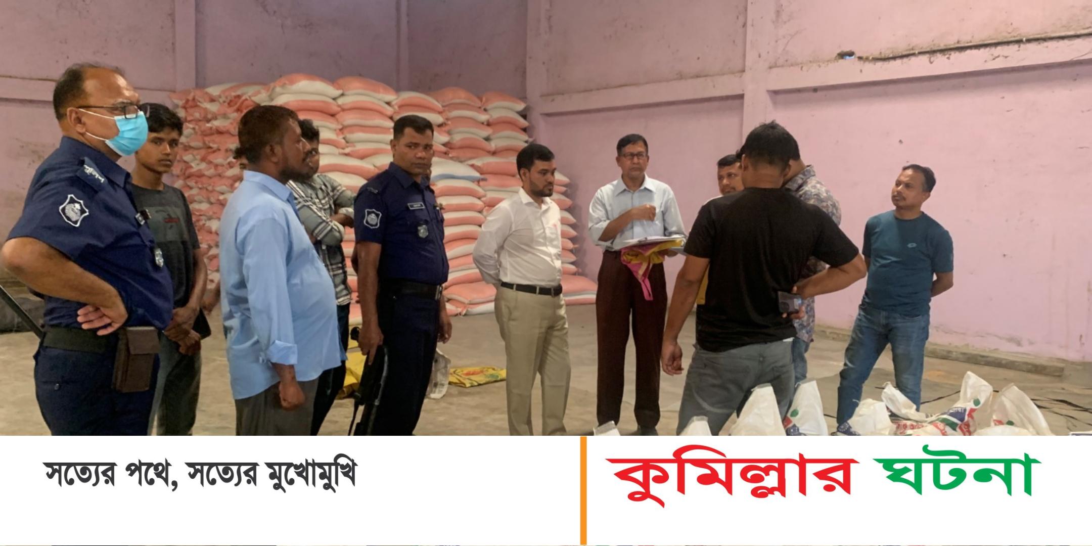 দেবীদ্বারে ভ্রাম্যমান আদালতে  হাসপাতালের ৩ দালালসহ ব্যবসায়ীকে ৭০ হাজার টাকা  জরিমানা