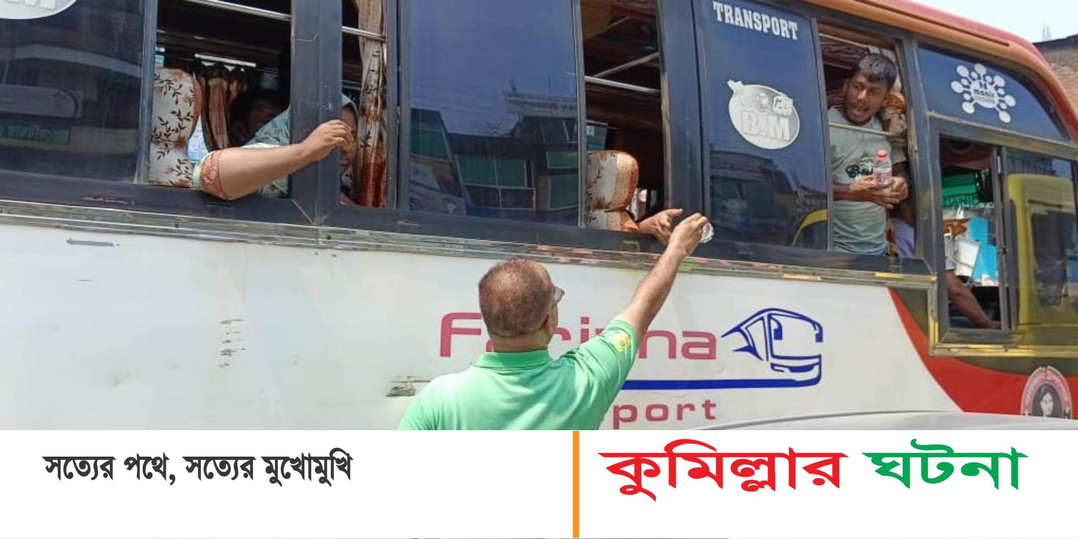 দেবীদ্বারে পথচারি পিপাষার্তকে পানি পান করালেন এসএসসি ৯৩’র ব্যাচ