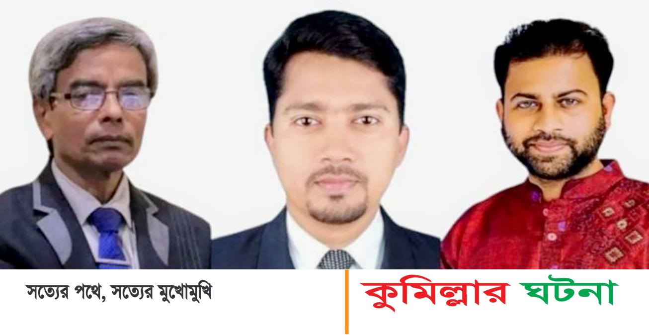 দেবীদ্বার উপজেলা প্রেসক্লাবের কমিটি গঠন; সভাপতি-বাশার, সম্পাদক-আক্তার