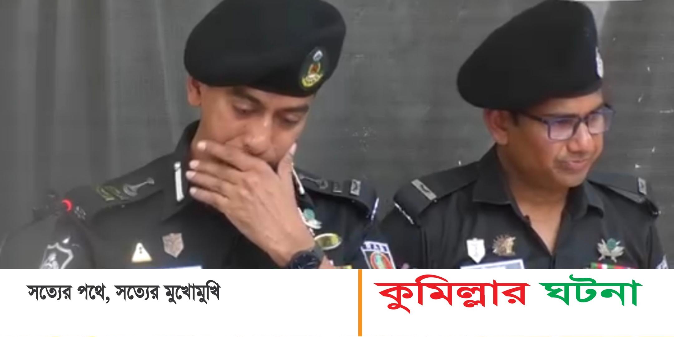 শিশু ঝুমুরের ধর্ষণ ও হত্যার ঘটনা বর্ণনা দিতে গিয়ে কাঁদলেন র‌্যাব অধিনায়ক