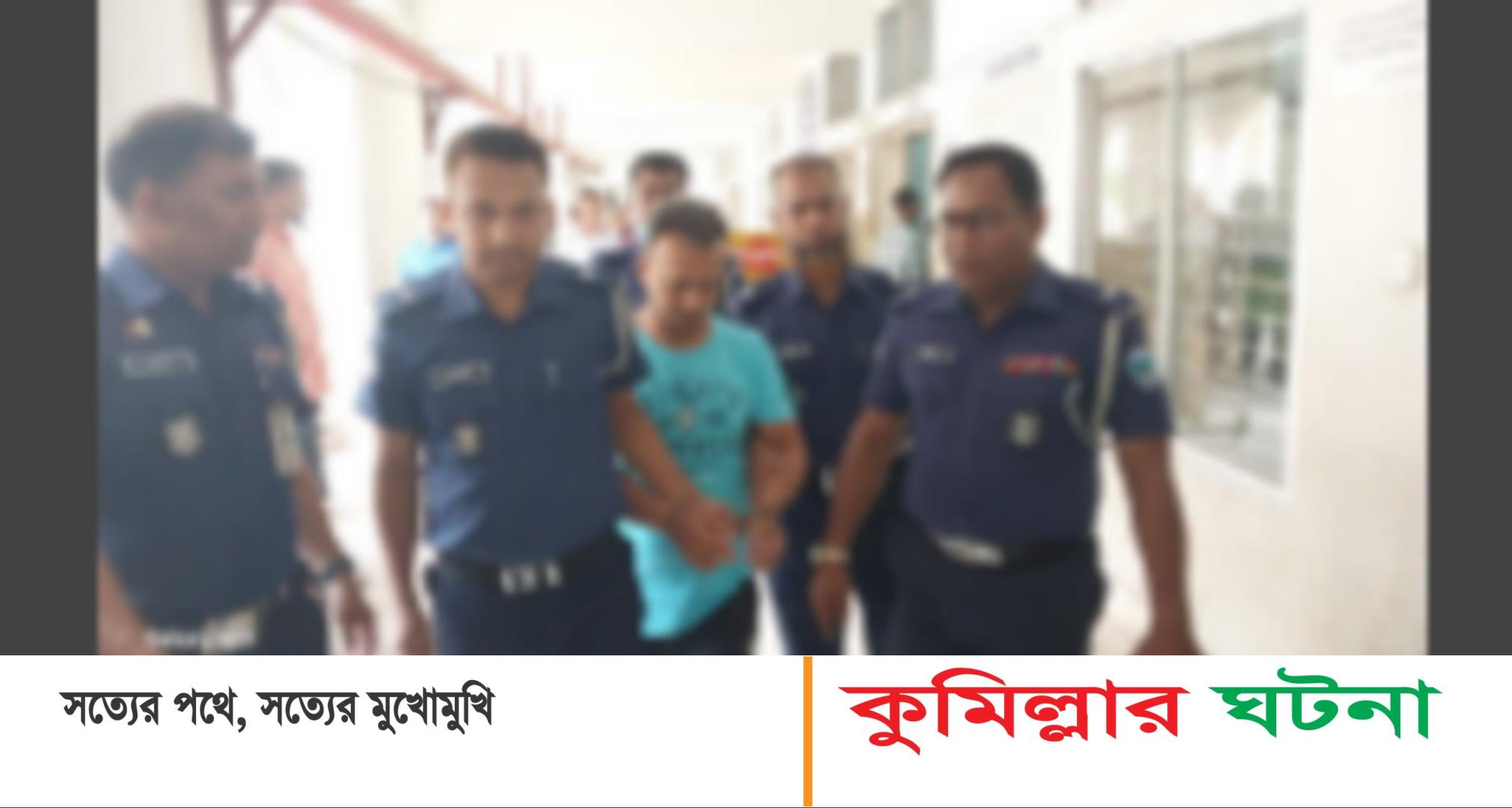 কুমিল্লায় জামাল উদ্দিন হত্যায় ৯ জনের মৃত্যুদণ্ড, ৯ জনের যাবজ্জীবন