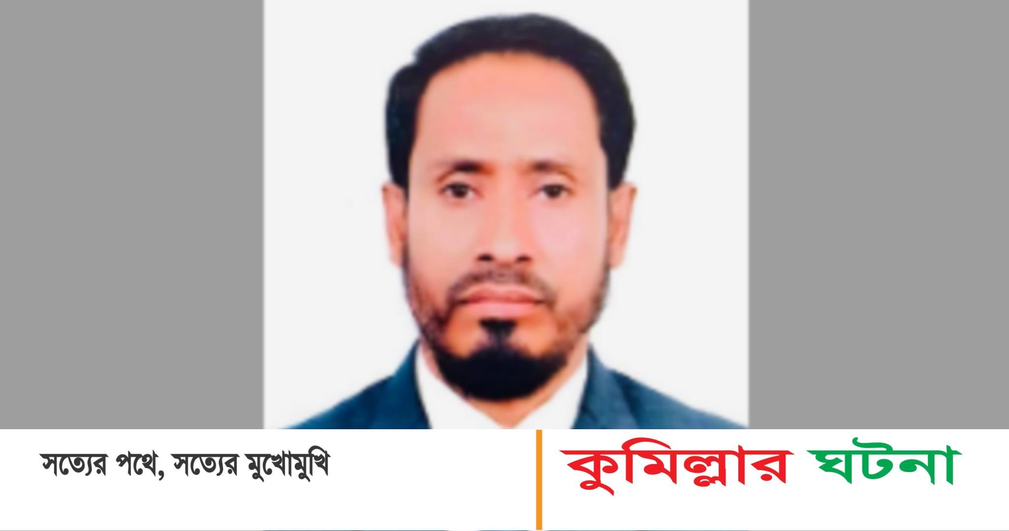 আবারও চট্টগ্রাম বিভাগের শ্রেষ্ঠ মাধ্যমিক শিক্ষা অফিসার হলেন সফিউল আলম